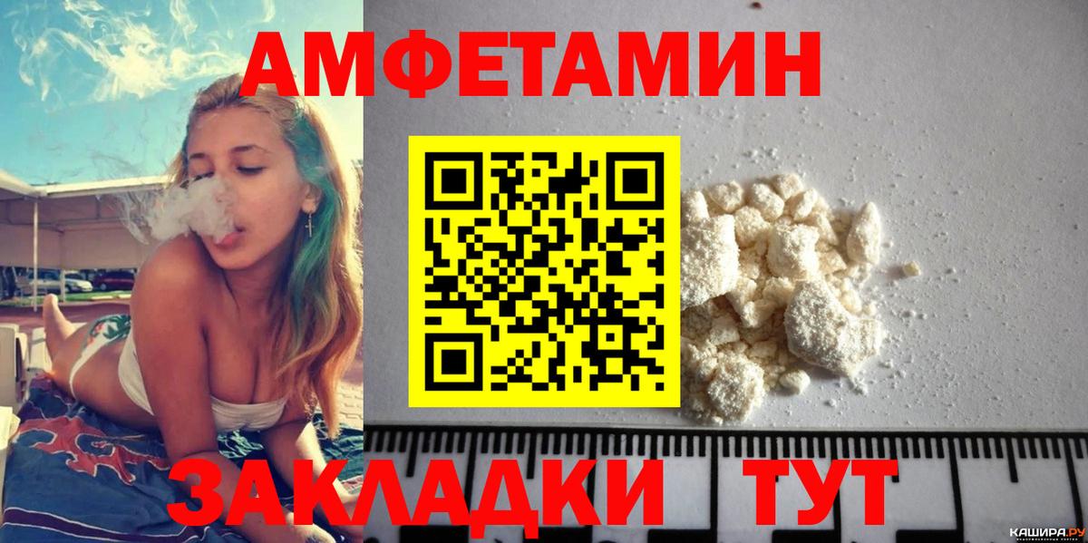 Елабуга  АМФ Premium  Вход с VPN 