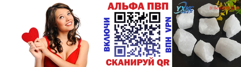 OMG ссылки  цена наркотик  Елабуга  Alpha PVP Crystall 