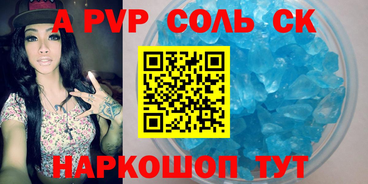 A-PVP СК Елабуга