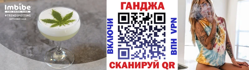 Печенье с ТГК конопля  Елабуга 