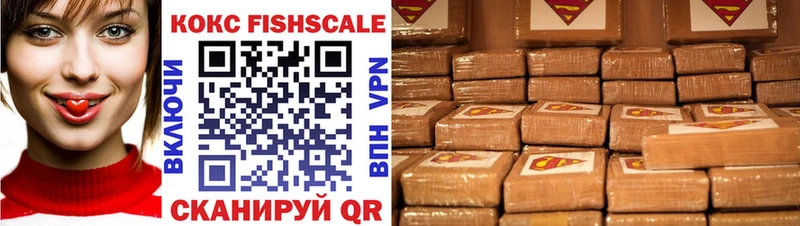 Кокаин 98%  блэк спрут как войти  Елабуга 