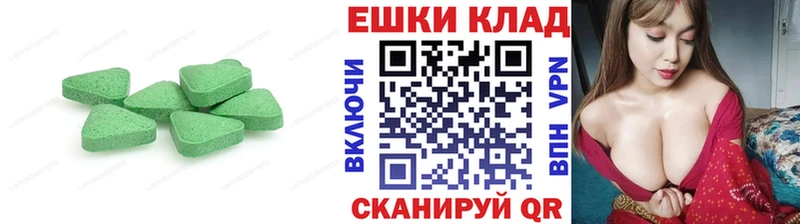 ЭКСТАЗИ 300 mg  Елабуга 