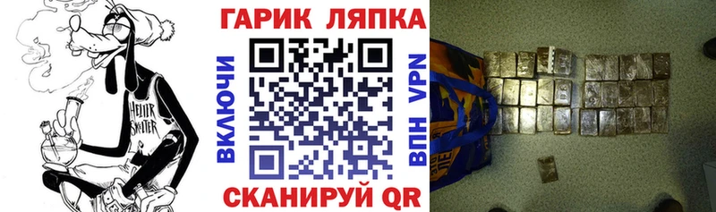Гашиш гашик  Елабуга 