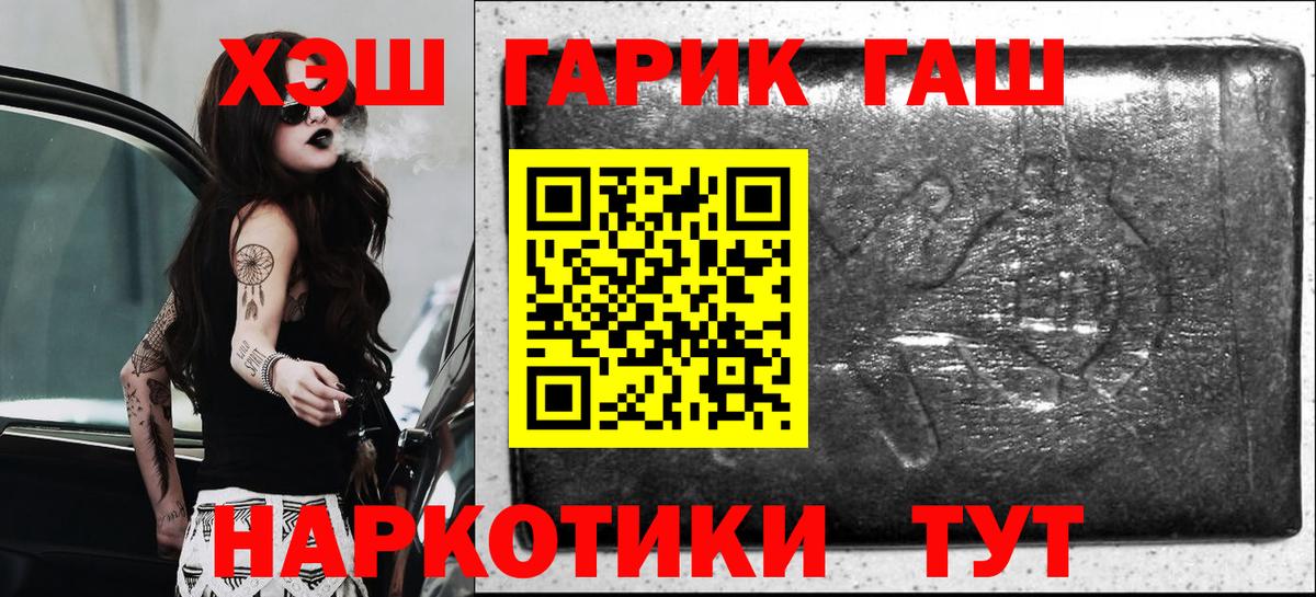 Меф Елабуга