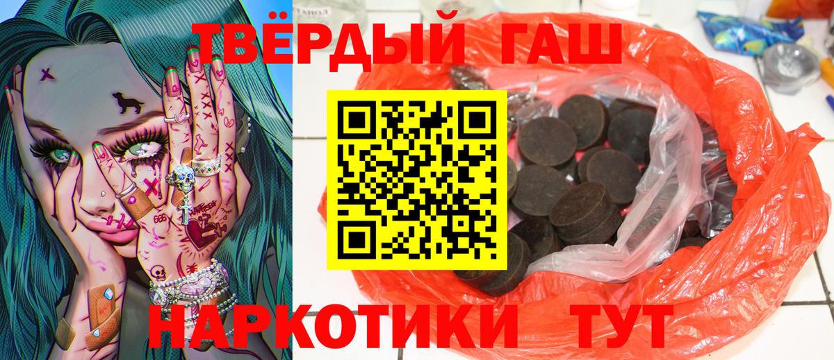ГАШИШ Ice-O-Lator Елабуга