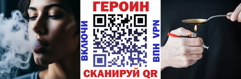 ГЕРОИН афганец  Елабуга 