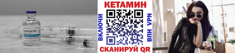 kraken онион  дарнет шоп  Елабуга  КЕТАМИН VHQ 