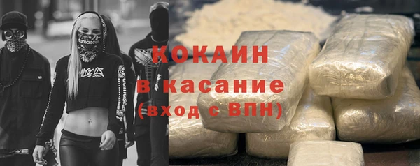 ГАЛЛЮЦИНОГЕННЫЕ ГРИБЫ Абдулино