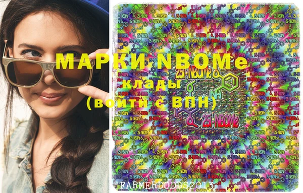 МДМА Алексин