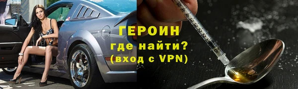 ПСИЛОЦИБИНОВЫЕ ГРИБЫ Абаза