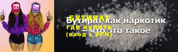 ПСИЛОЦИБИНОВЫЕ ГРИБЫ Абаза