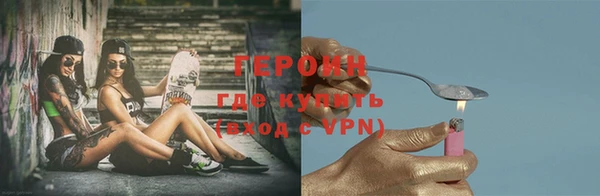 ПСИЛОЦИБИНОВЫЕ ГРИБЫ Абаза