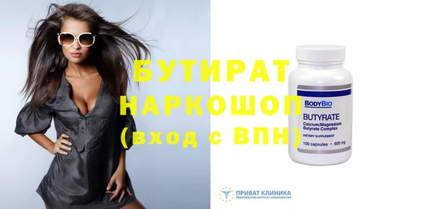 ПСИЛОЦИБИНОВЫЕ ГРИБЫ Абаза