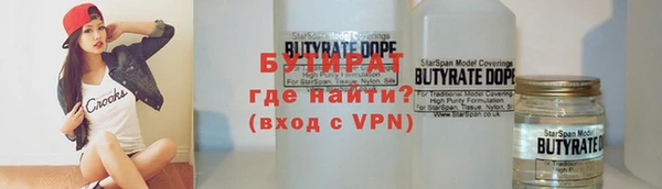 ГАЛЛЮЦИНОГЕННЫЕ ГРИБЫ Абдулино