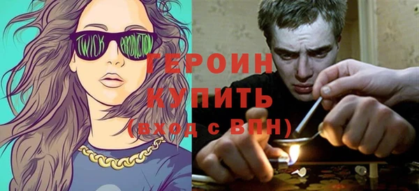 мефедрон Осташков