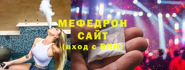 ГАЛЛЮЦИНОГЕННЫЕ ГРИБЫ Абдулино