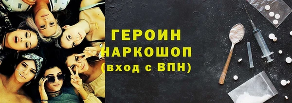 кокаин перу Кукмор