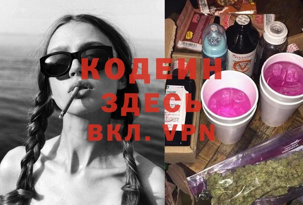ГАЛЛЮЦИНОГЕННЫЕ ГРИБЫ Абдулино