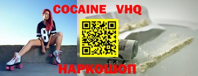 кокаин колумбия Камышлов