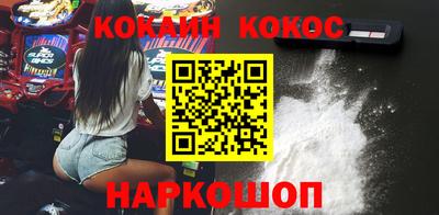 кокс Кандалакша
