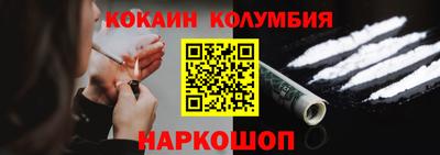 кокс Кандалакша