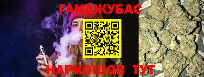 меф Канаш
