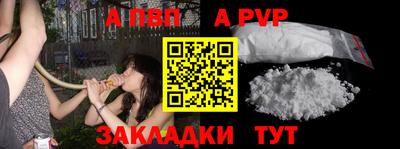 меф Канаш