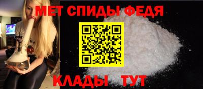 меф Канаш
