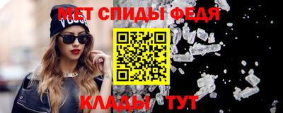 меф Канаш