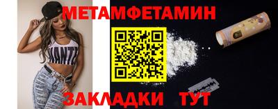 меф Канаш