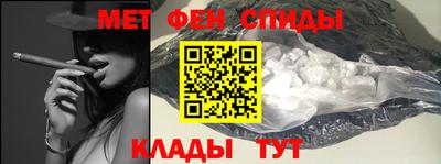 меф Канаш