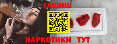 меф Канаш