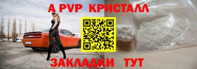 меф Канаш