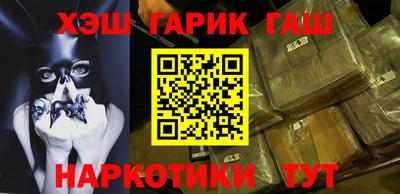мяу мяу мука Каменск-Шахтинский