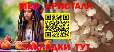 меф Канаш