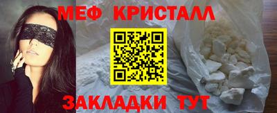 кокаин колумбия Камышлов