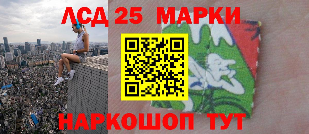 ЛСД экстази  LSD-25 экстази ecstasy  Елабуга  Вход с VPN  ЛСД экстази кислота 