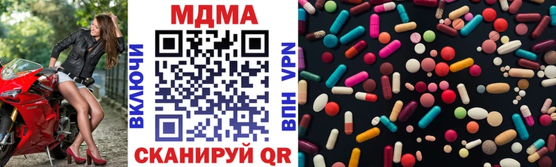 даркнет сайт Елабуга МДМА VHQ