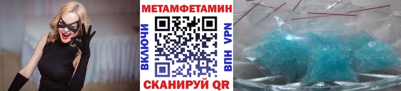 что такое наркотик  Елабуга  Метамфетамин винт 