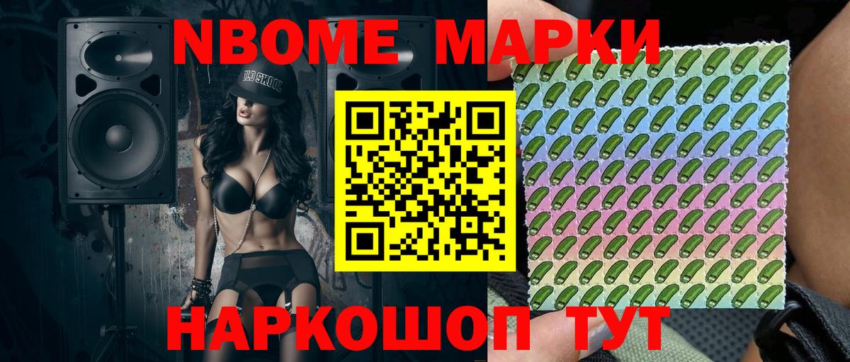 Бошки Шишки  Елабуга  Мефедрон кристаллы  Гашиш  Вход с VPN 