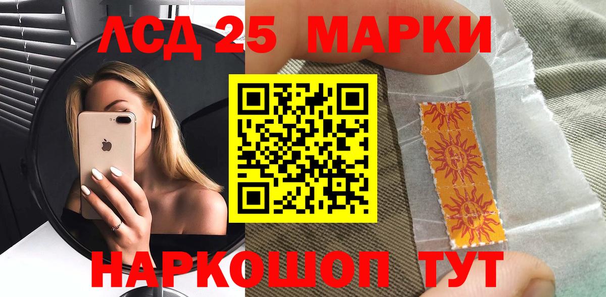 Елабуга  Марки N-bome 1500мкг  Наркотические марки  Вход с VPN 